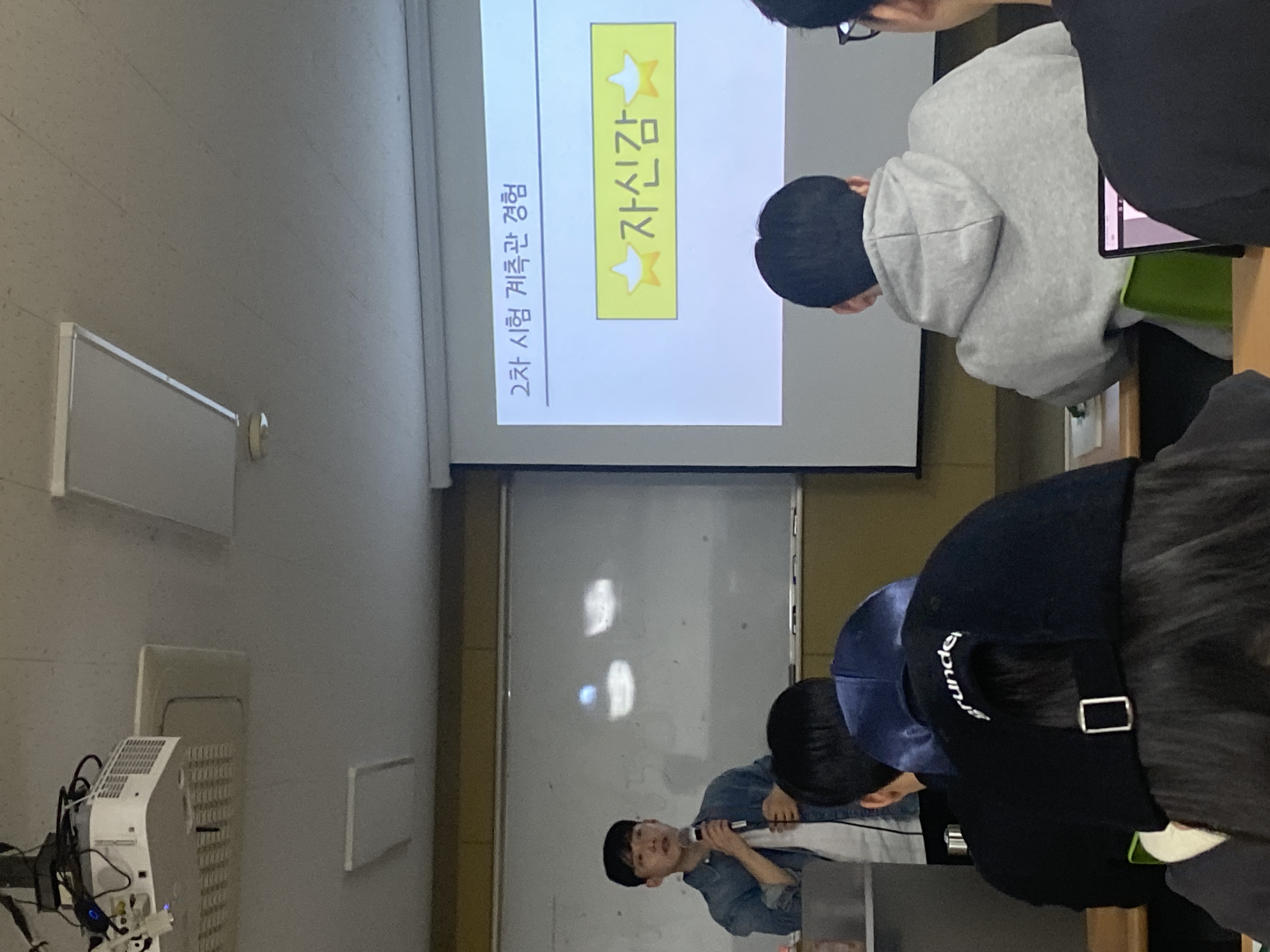 2025 임용특강 2차