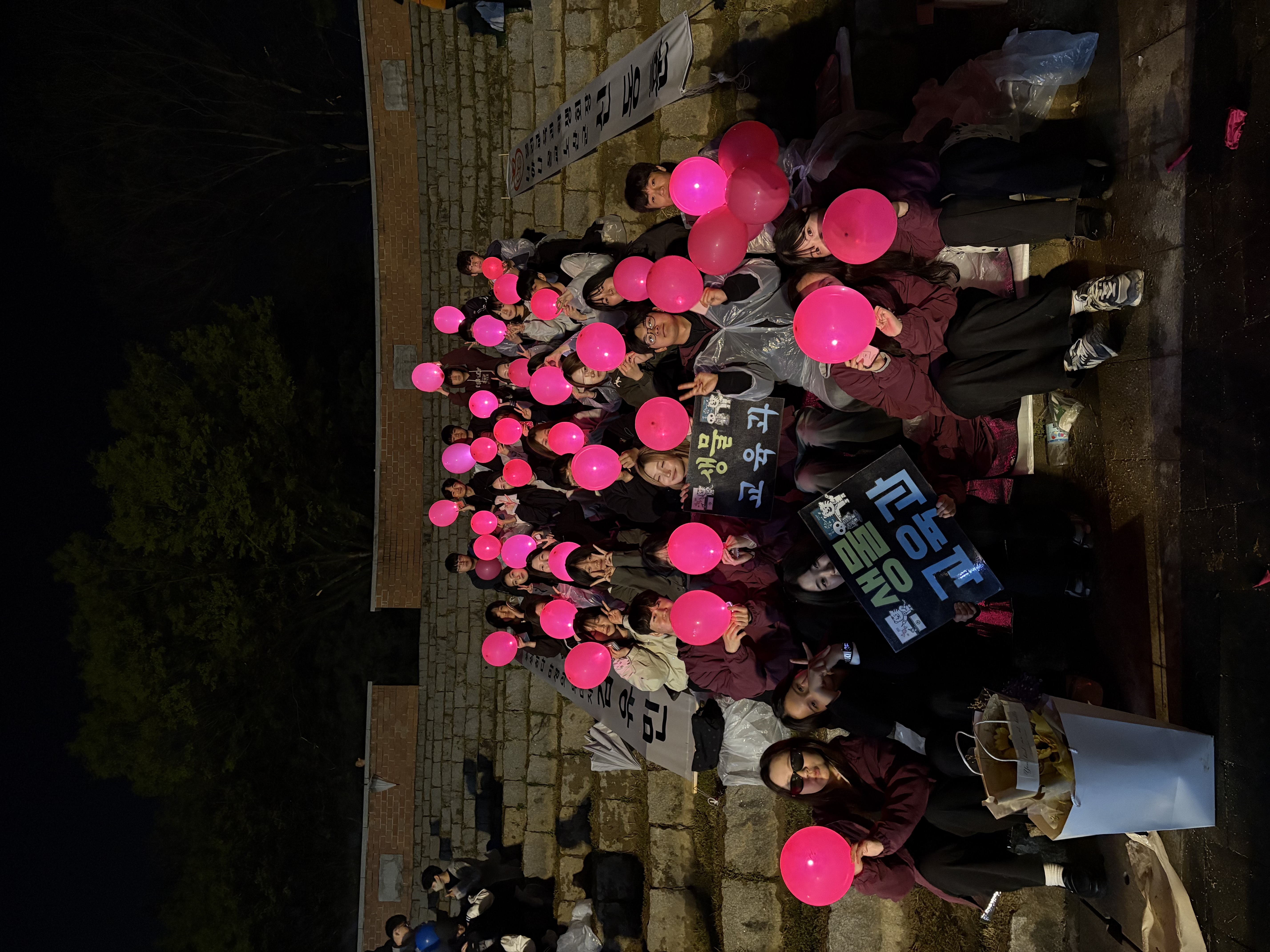 2026 사범대학 출범식