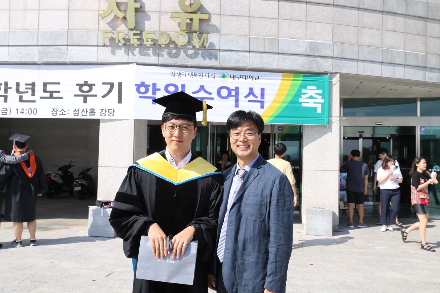 류0성 박사